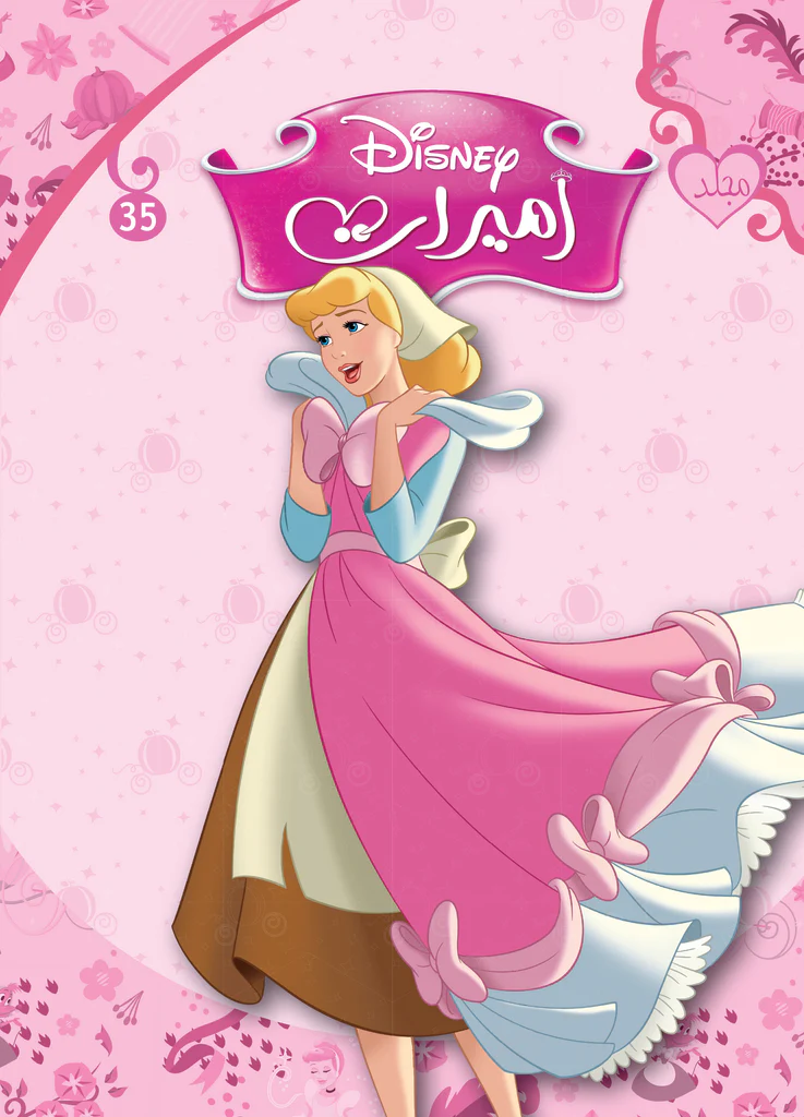 Disney Princesses Vol.35
