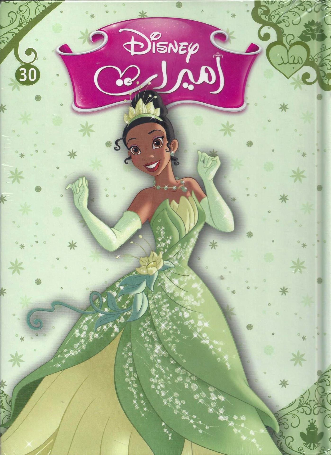 Disney Princesses Volume 30