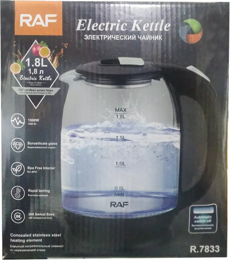 غلاية مياه كهربائية زجاج راف ، 1.8 لتر، 1500 وات، أسود، R.7833