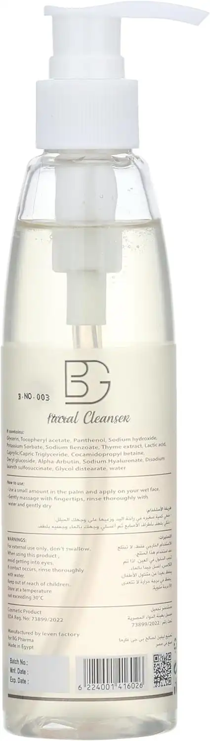 BG Facial Cleanser For All Skin Types 200 ML