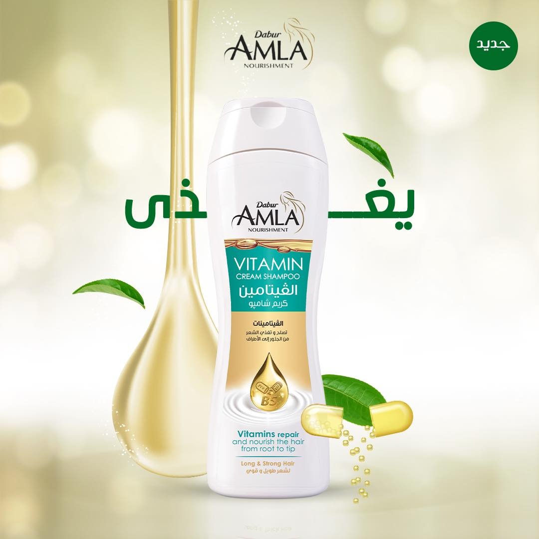 شامبو كريمي غني بالفيتامين من دابر املا 400 مل