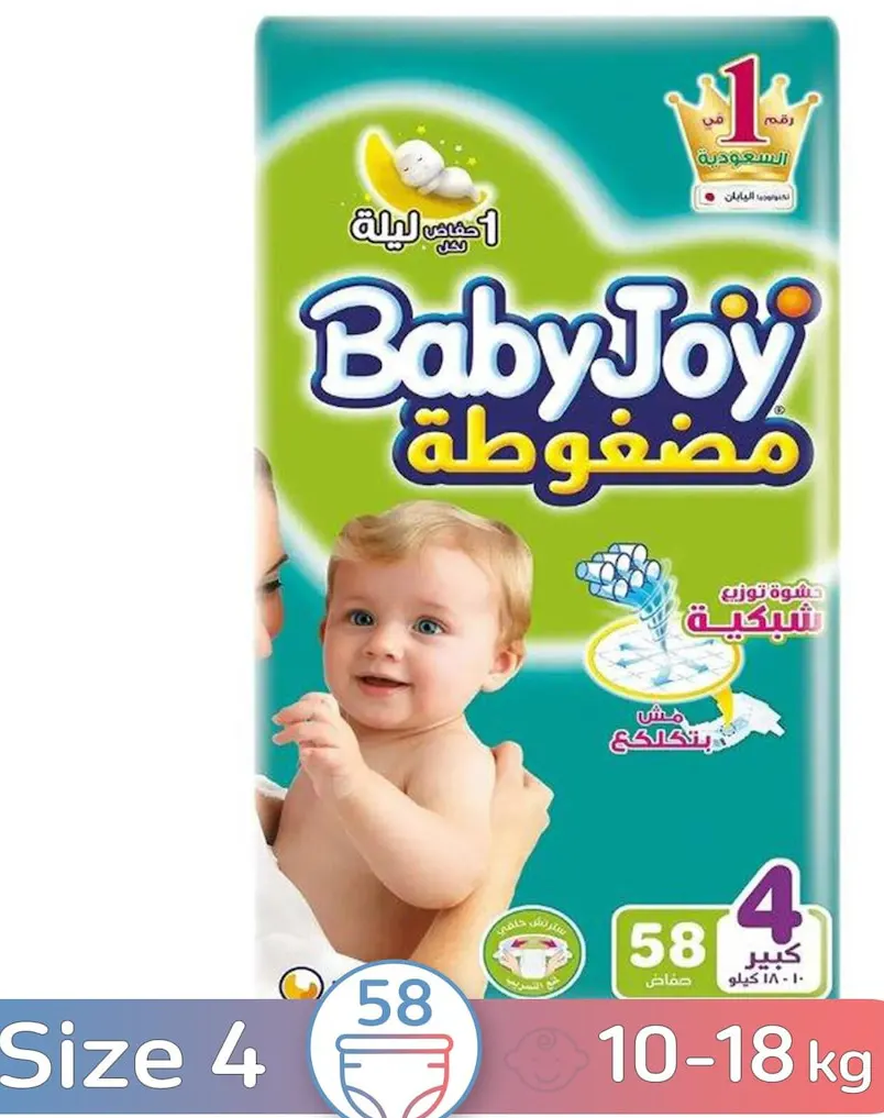 حفاضات بيبي جوي ستريتش بانتس للاطفال مقاس 4 ، 10 - 18كجم، 58 حفاضة