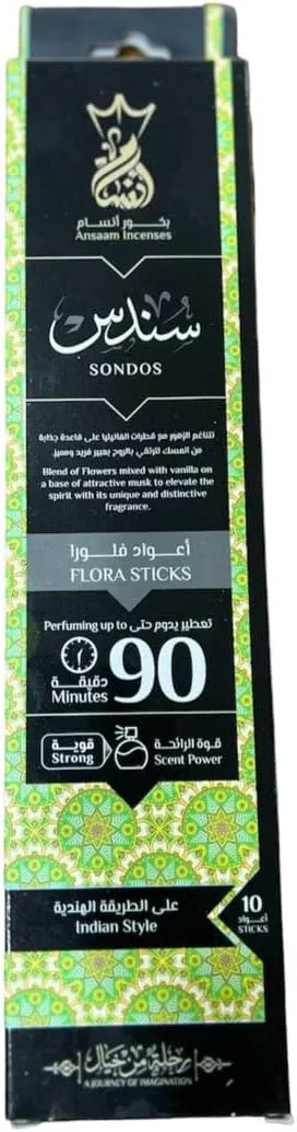 بخور سندس من انسام ، 10 اعواد فلورا عطر يدوم حتي 90 دقيقة