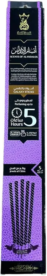 Ansaam Al-Andalus incense, 5 sticks, Galaxy, perfume that lasts up to 5 hours