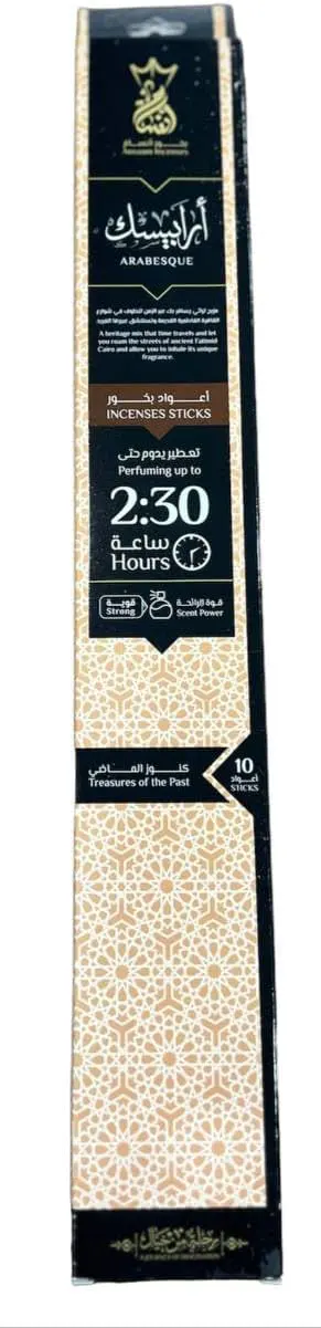 Ansaam Arabesque incense , 10 incense sticks, fragrance that lasts up to 2.5 hours