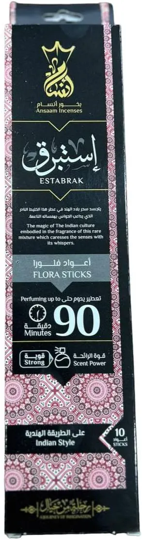 Ansaam Istabraq incense, 10 sticks, Flora, perfume that lasts up to 90 minutes