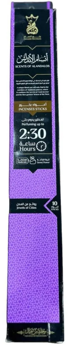 Ansaam Al-Andalus incense , 10 incense sticks, fragrance that lasts up to 2.5 hours