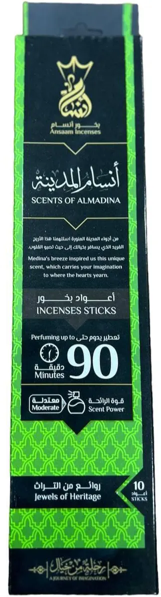 Ansaam Madinah incense, 10 incense sticks, with a fragrance that lasts up to 90 minutes