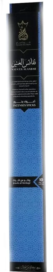 Ansaam Nafais Amber Incense, 10 sticks of incense, a fragrance that lasts up to 2.5 hours