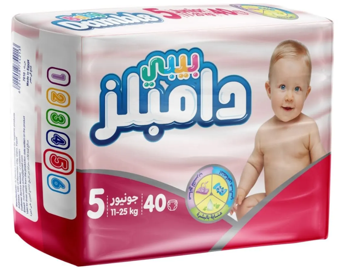 حفاضات بيبي دامبلز للاطفال مقاس 5، 11 - 25 كجم، 40 حفاضة