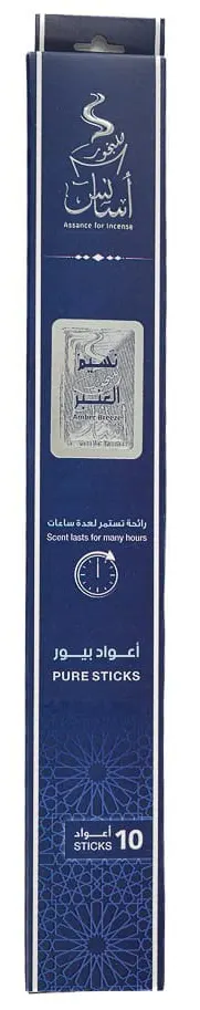 بخور نسيم العنبر من انسام ، 10 اعواد بيور رائحة تستمر لعدة ساعات