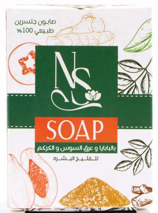 Nutra Soft Glycerin soap rich in papaya and turmeric to lighten all skin types, 100 gm