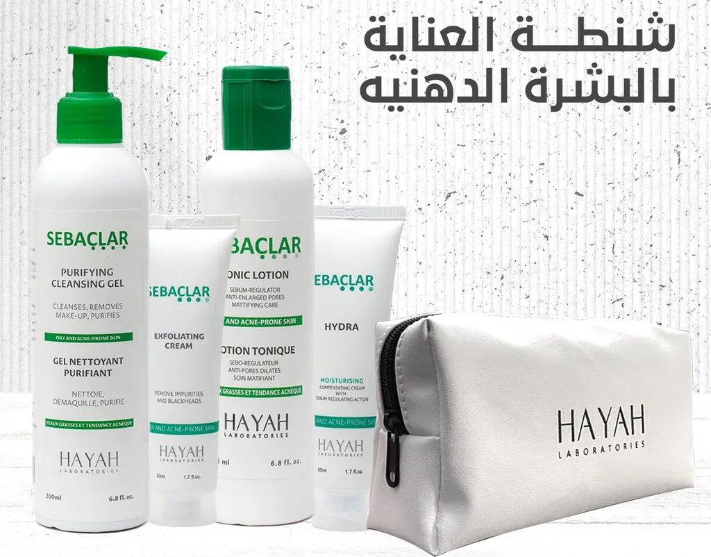 Sebaclar Oily Skin Care Set From Hayat Company (Hydra Moisturizer 50 ml + Exfoliating Face Cream 50 ml + Oily Skin Cleanser 200 ml + Toner for Oily Skin 200 ml)
