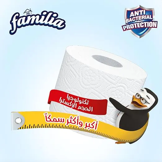 Familia Compressed Toilet Tissue, 2 Ply, 12 Rolls
