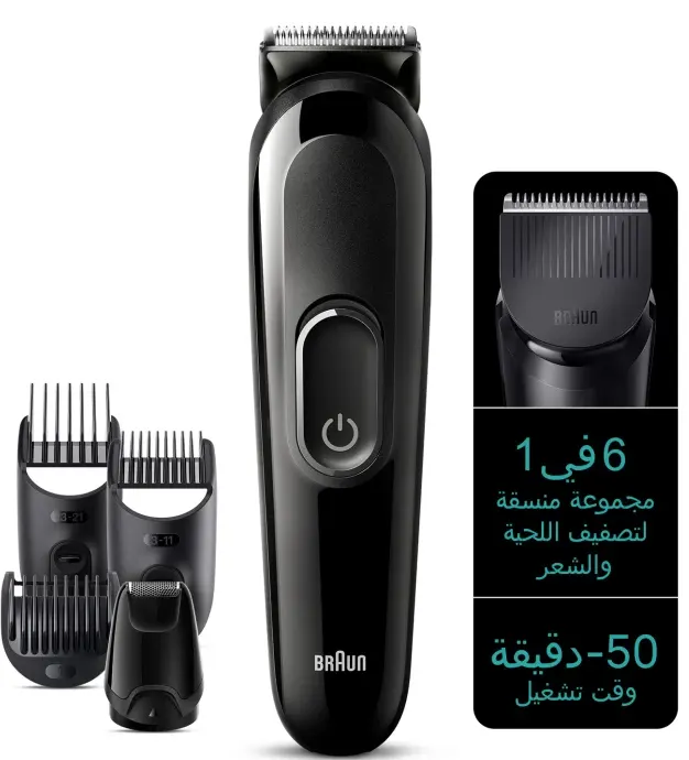 Braun Beard and Hair Trimmer, Wet & Dry, 6*1, Rechargeable, Black, MGK3410