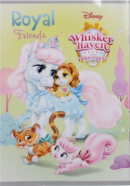 Nahdet Misr Lined Notebook 28 Sheets