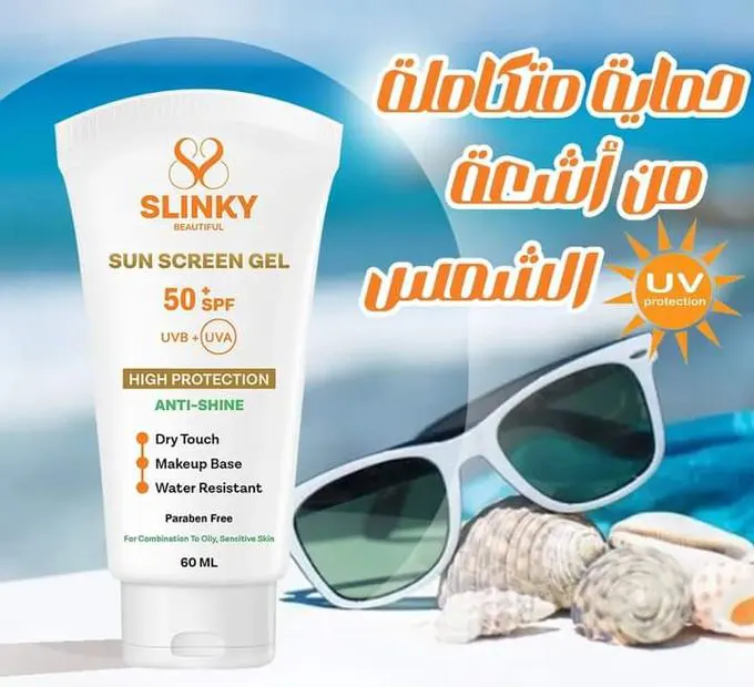 Slinky Sunscreen Gel SPF 50+, 60ml