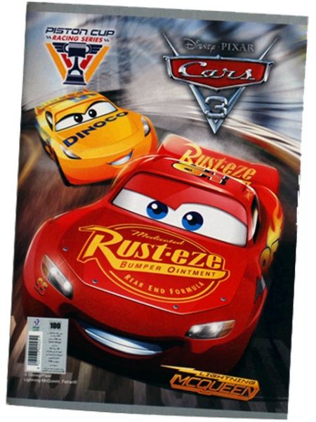 Nahdat Misr Pin Notebook, Lined, 100 Sheets, Multi Color