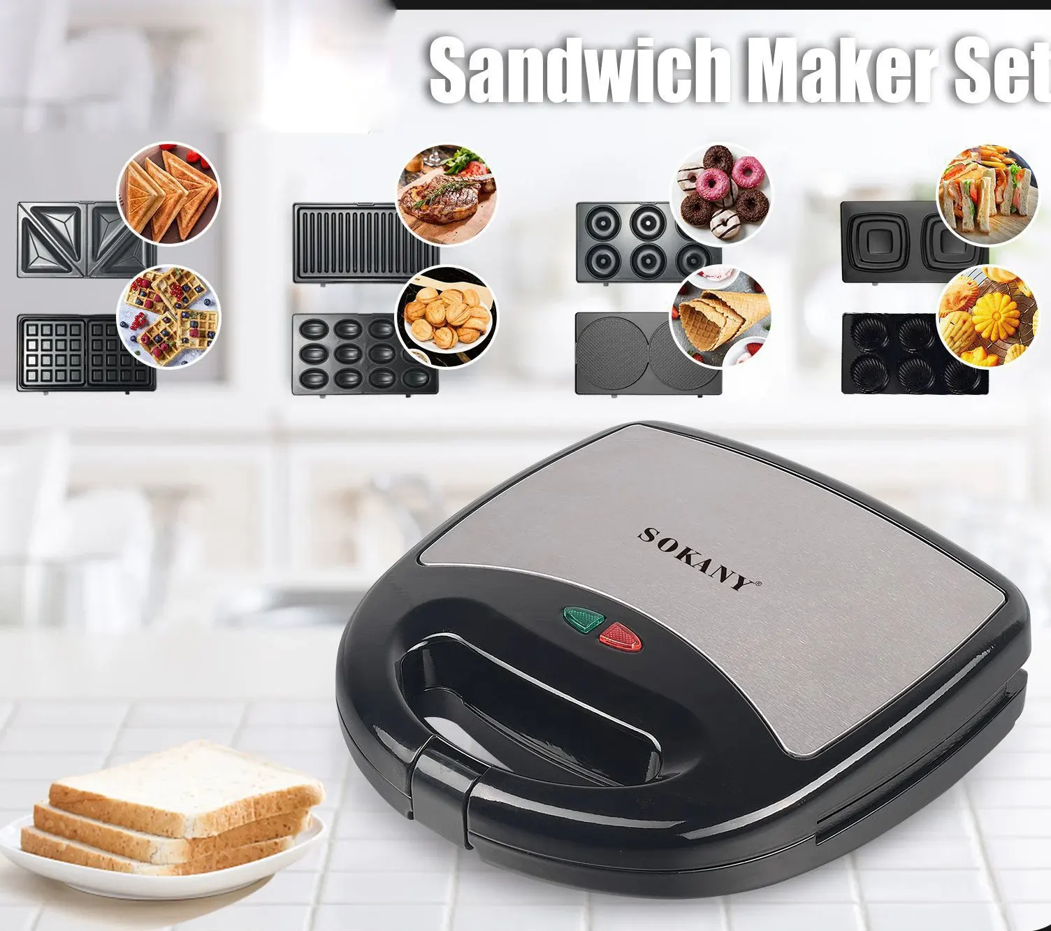 Sokany Sandwich and Waffle Maker, 800W, 8 in 1, Black, SK-BBQ-140