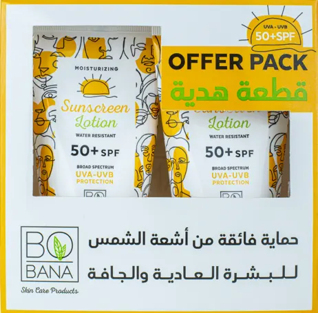 واقي شمس لوشن بمعامل حمايه +50 من بوبانا 150مل (1+1)