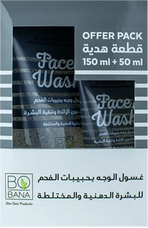 غسول وجه للبشره الدهنيه والمختلطه بالفحم من بوبانا (1+1) 150 مل + 50 مل