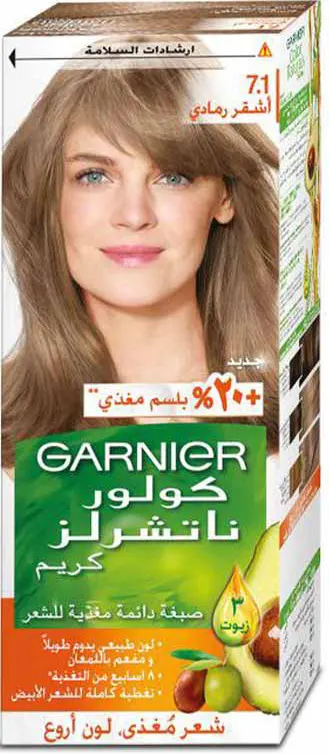 صبغة شعر كولور ناتشرلز من غارنييه 7.1 أشقر رمادى