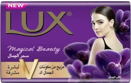 صابون لوكس سحر الجمال ،80 جم