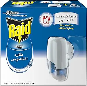 جهاز ريد سائل قاتل للناموس +عبوة اعادة تعبئة 41 مل