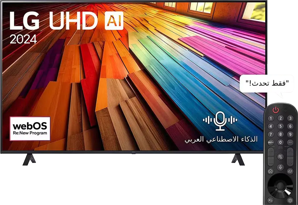 شاشة ال جي، 75 بوصة، سمارت، ليد، ريسيفر داخلي، دقة 4K UHD، ريموت ماجيك، موديل 75UT80006LA