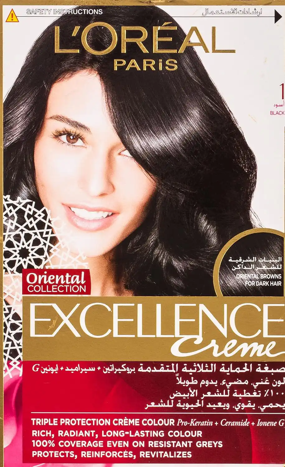 صبغه اكسلانس كريم اسود 1.0 من لوريال
