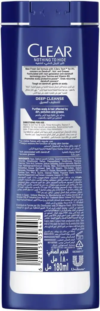 Clear Men's Anti-Dandruff Shampoo, Deep Cleansing, with Charcoal and Mint Extract, 180  ml