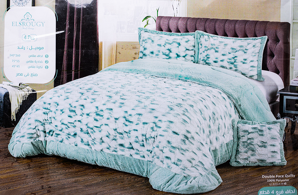لحاف رغد السروجى 4 قطع فرو ، مقاس 260*240 سم ، دبل فيس ، متعدد الألوان