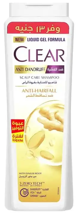شامبو ضد تساقط الشعر للسيدات كلير - 600مل