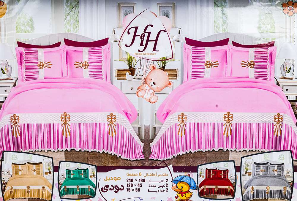 طقم ملاية أطفال موديل دودي ، مقاس 180*240 سم ، 6 قطع ، متعددة الألوان