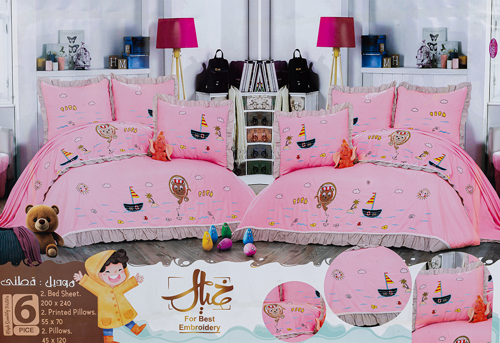 Elkhayal Baby Bed Sheet Set, Qtity Model , Size 200 x240 cm, 6 Pieces, Multicolor