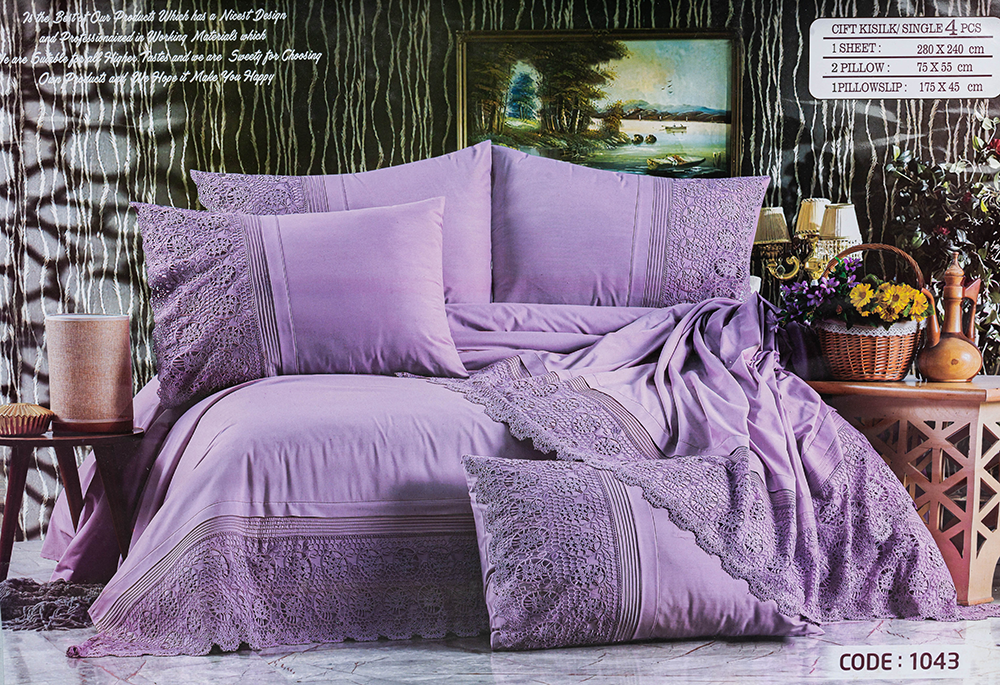 طقم ملاية سرير جوبير، مقاس 240*280 سم، 4 قطع، متعدد الألوان ، 1043