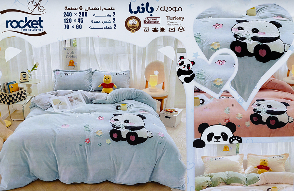 Rocket Baby Bed Sheet Set, Panda Model, Size 200x240 cm, 6 Pieces, Multicolor