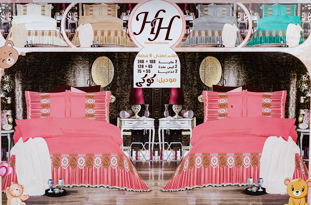 طقم ملاية سرير للاطفال ، موديل كوكي ، مقاس 200×240 سم ، 6 قطع ، متعدد الالوان