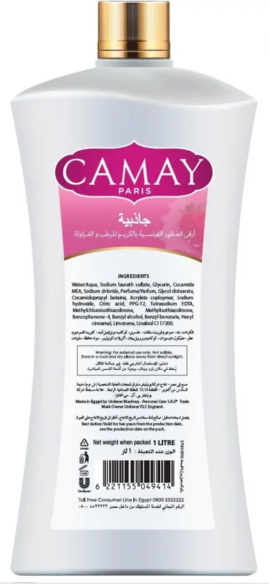 Camay Shower Gel Creme And Strawberry, 1 Liter