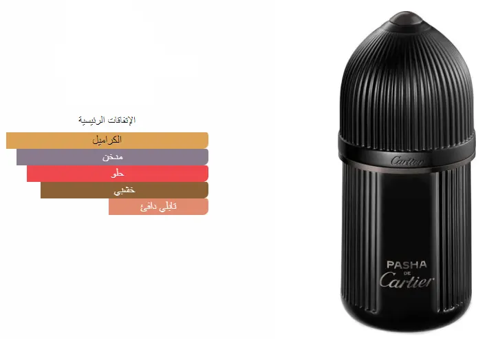 عطر باشا نوار ابسولو من كارتير للرجال بارفان, 100 مل