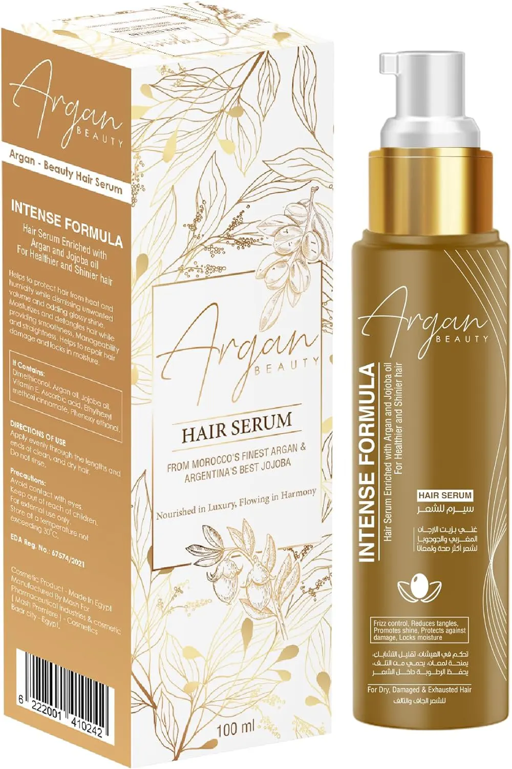 سيروم ارجان بيوتي للشعر الجاف والتالف من ليزا، 100 مل