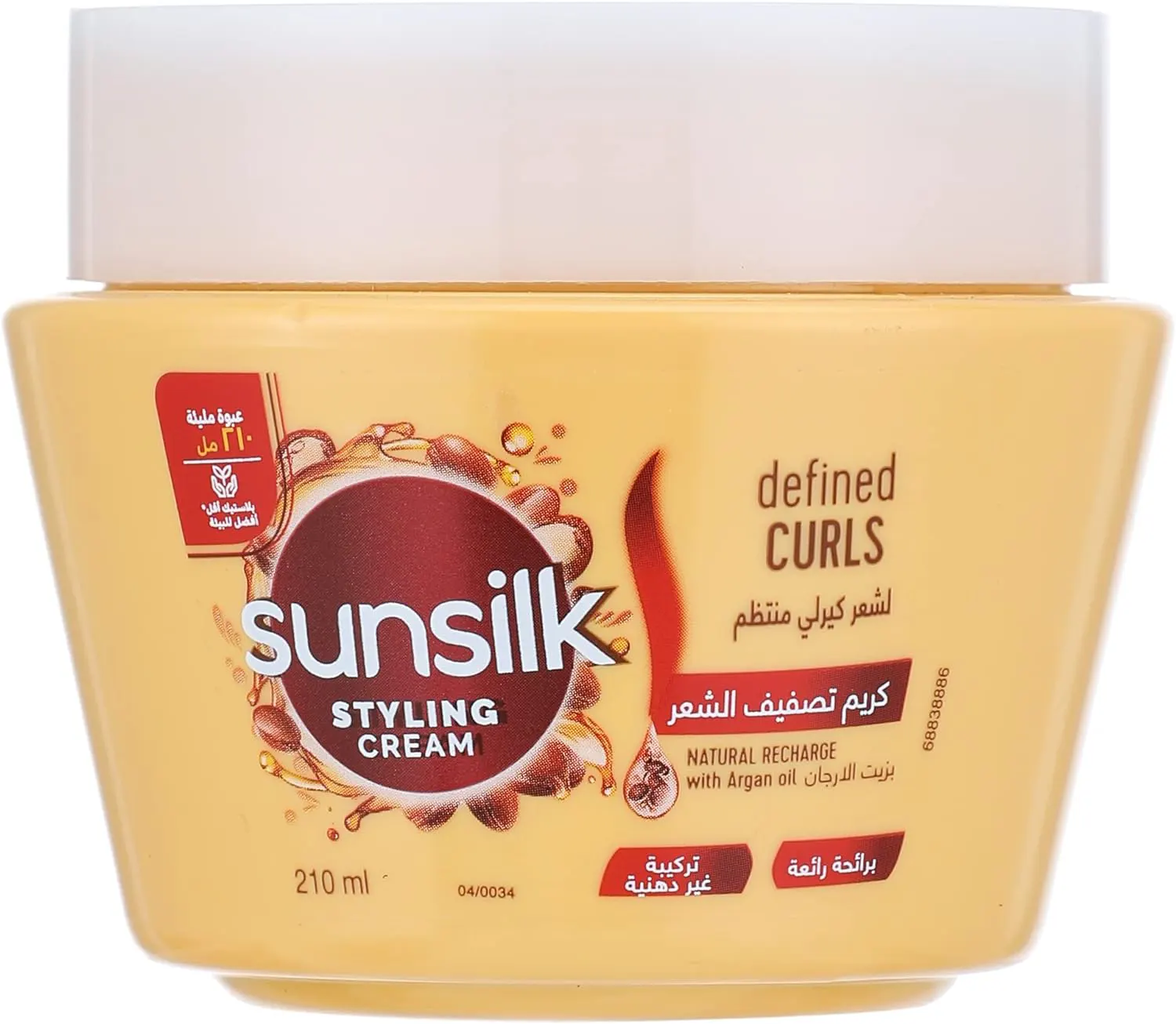 Sunsilk Styling Cream Defined Curls With Argan Oil, 210 ML