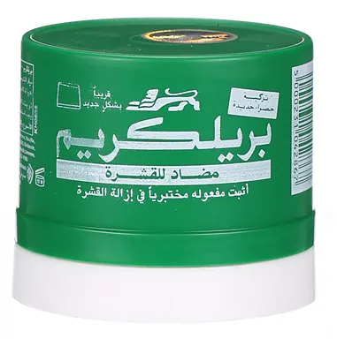 Brylcreem Hair Cream Anti Dandruff, 75Ml