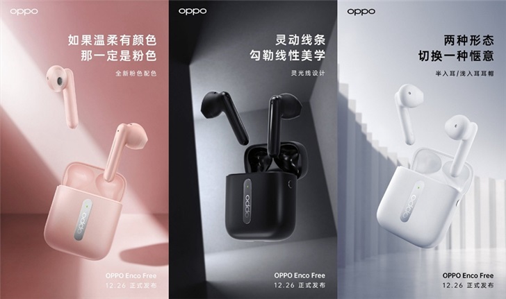 headset oppo wireless