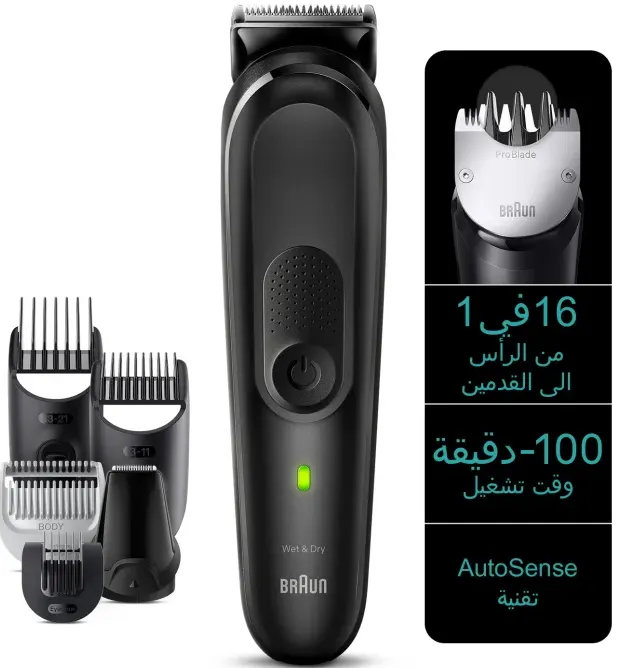 Braun Beard, Hair and Body Groomer, Wet & Dry, 16*1, Rechargeable, Black, MGK7470