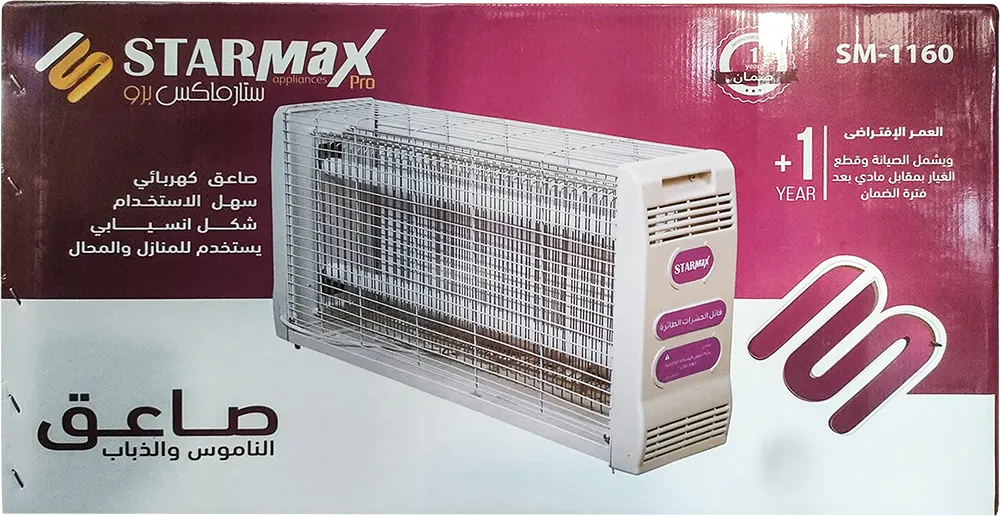 Starmax Insect Killer 60 Cm, 2 Bulb, White Color, Model SM-1160