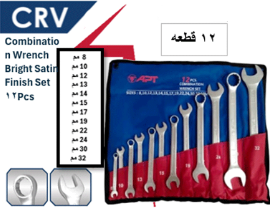 طقم مفتاح بلدي مشرشر اي بي تي ، 12 قطعة ،  8-32مم ، كروم فانديوم ،  DW 301406 (بضمان انسيا)