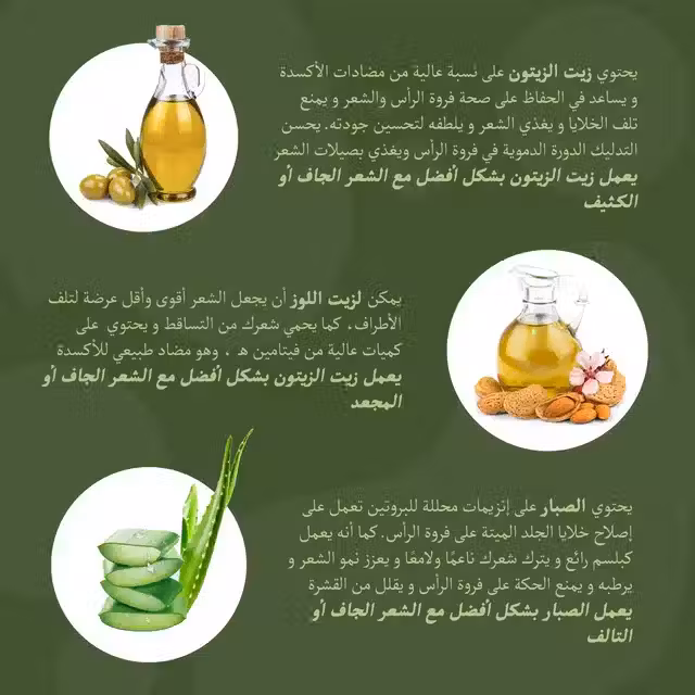 Mink Shampoo Olive Oil & Almond Oil & Aloe Vera, 700 Ml