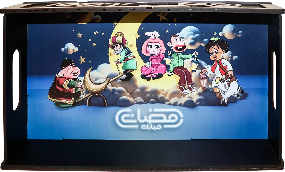 Wooden Serving Tray, Ramadan Print, Black Color