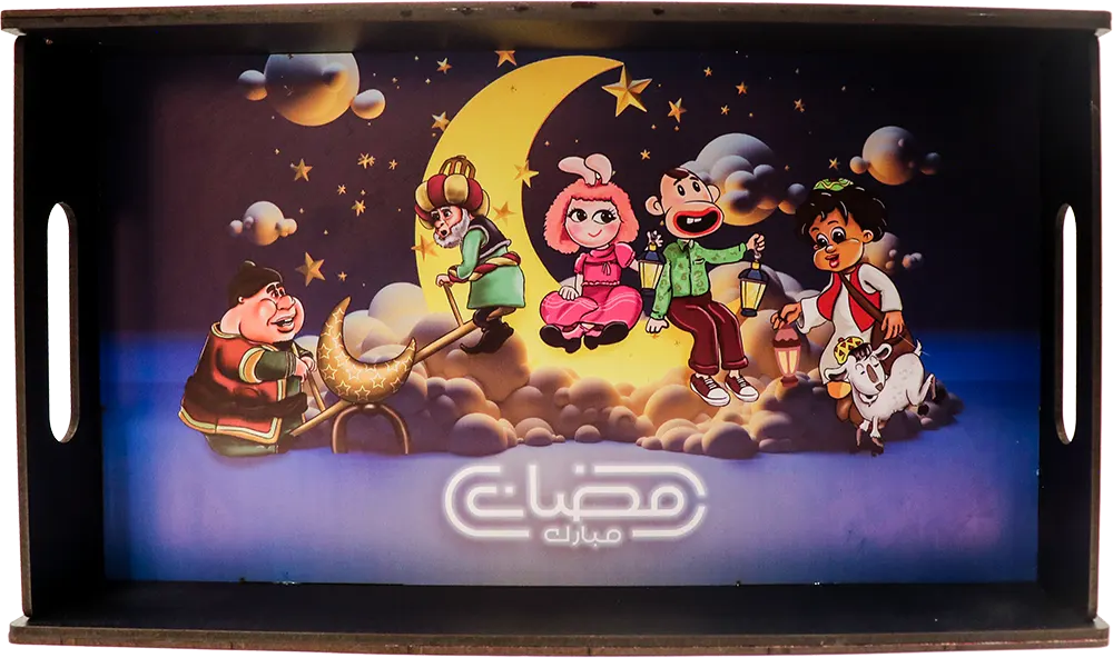 Wooden Serving Tray, Ramadan Print, Black Color